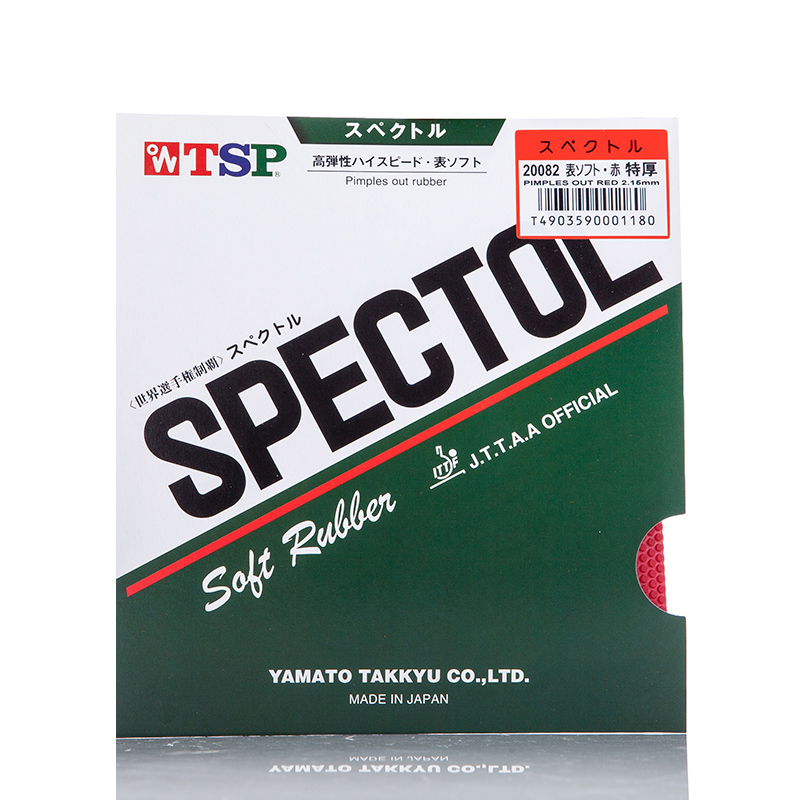 Special cabinet table tennis rubber TSP raw rubber 20082 raw rubber Wang Tao with cover rubber SPECTOL