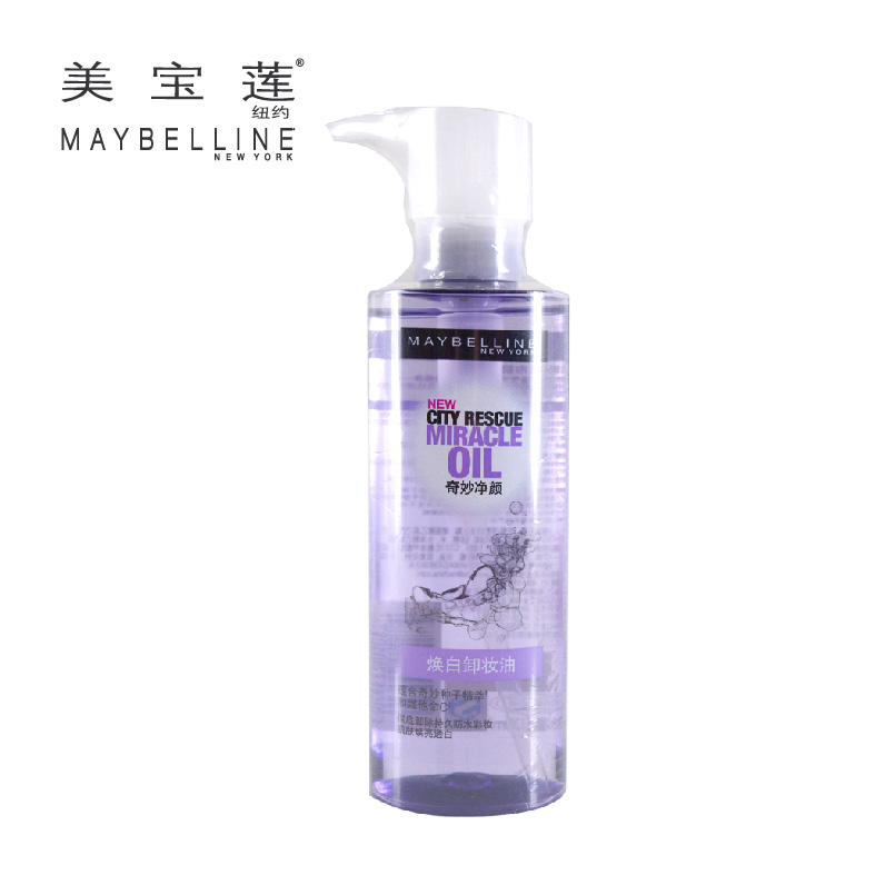 包邮 美宝莲 奇妙净颜焕白卸妆油120ml 原精致细白 卸妆水液