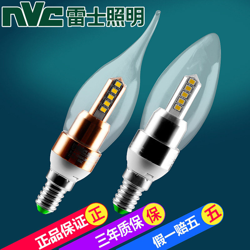 ��ʿ����led����E14����