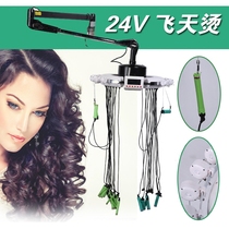 Barbershop Hair salon Ceramic perm machine Intelligent hair digital perm machine Hot machine 24V