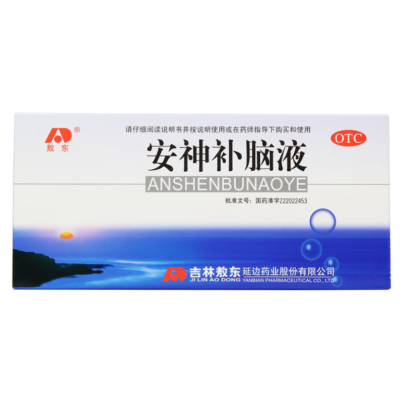 30支53 吉林敖东 安神补脑液 失眠健忘 神经衰弱症 强脑安神