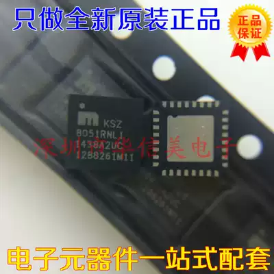 KSZ8051RNLI 8051RNLI QFN32 physical transceiver brand new original imported