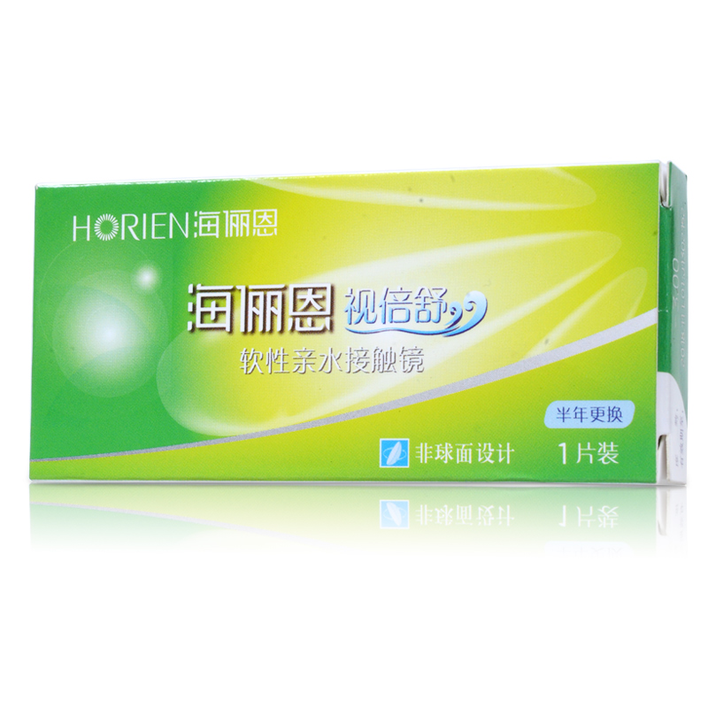 买2送2】海俪恩视倍舒隐形近视眼镜半年抛1片装 水润舒适 包邮
