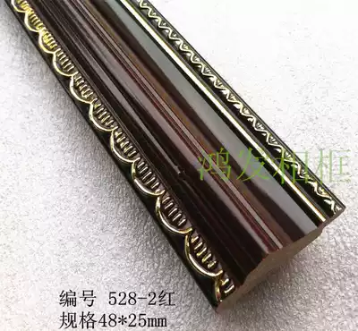 Cross stitch framed frame strip 528-2 Red frame strip Solid wood frame strip Oil painting frame strip Photo lines 120 meters