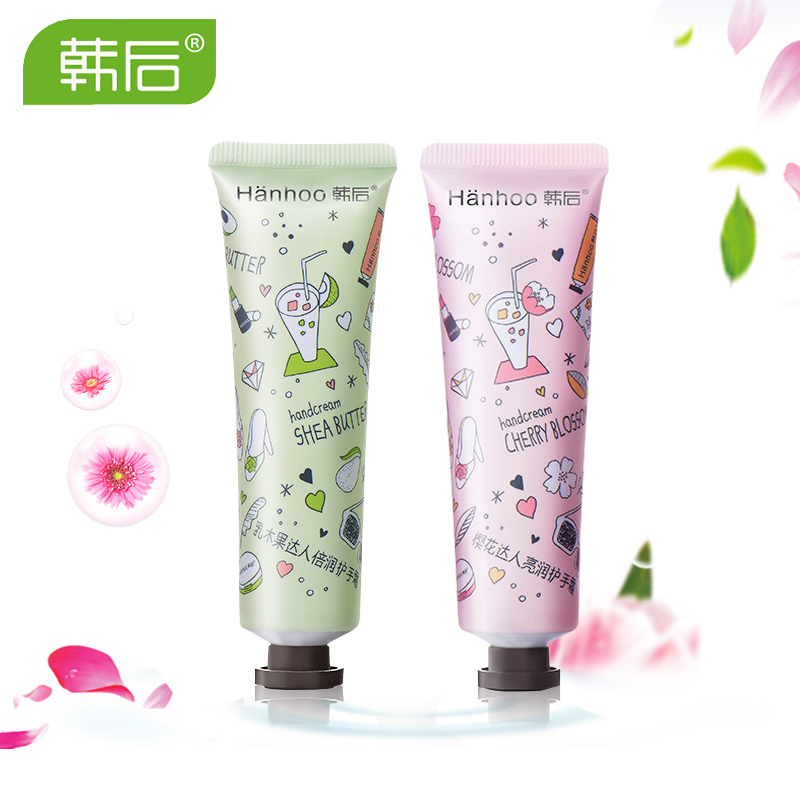 韩后达人护手霜 30g*2支装 秋冬嫩白手部护理