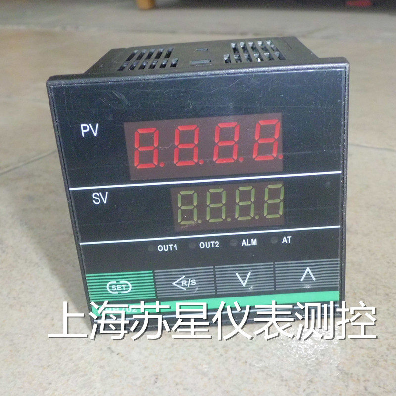 Shanghai Hoyu CH702 Intelligent PID temperature control instrument for 12-month temperature controller temperature control meter