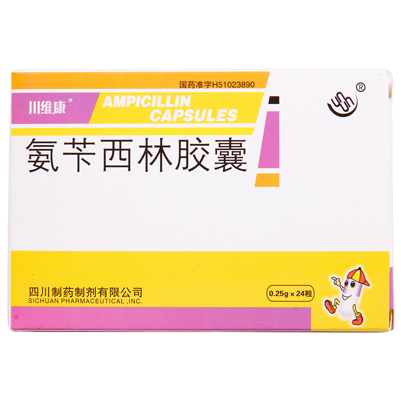 川维康 氨苄西林胶囊 0.25g*24粒/盒