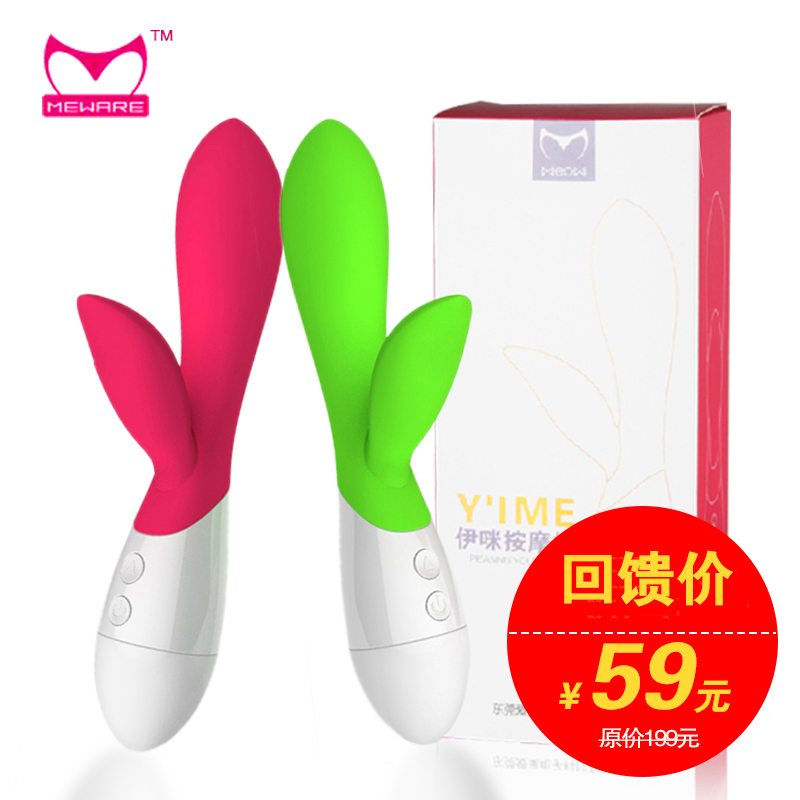 喵星人震动棒G点刺激高潮变频静音抽插阳具女用自慰器情趣性用品