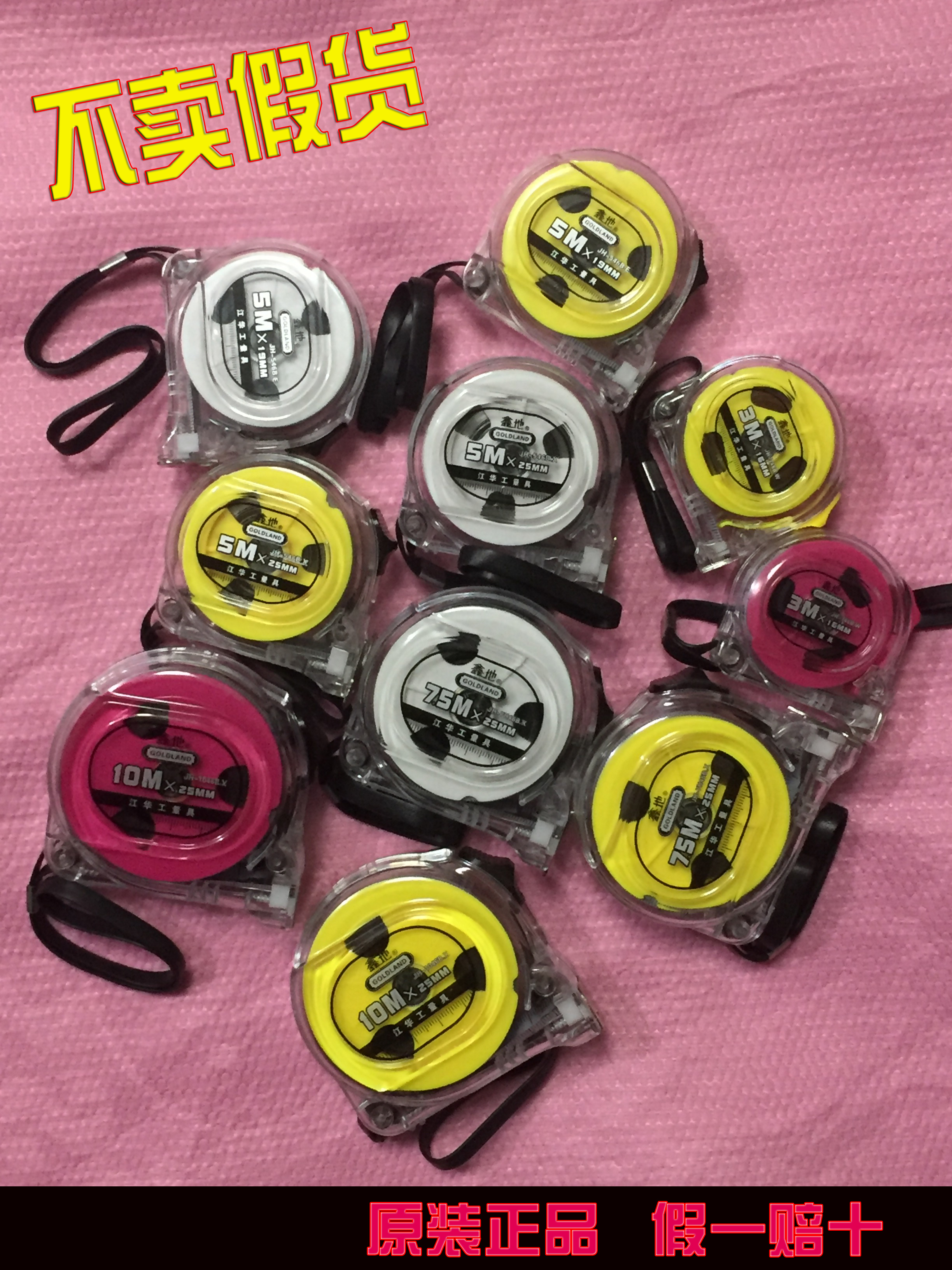 JIANGHUAXINDI46B transparent anti-drop super wear-resistant steel coil ruler 5 meters double-sided printing coil ruler 3 meters 7 5 meters