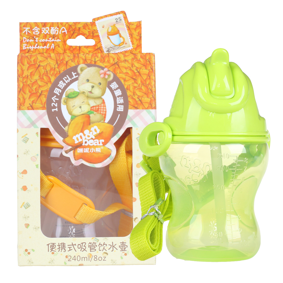 咪呢小熊 便携式吸管饮水壶240ml 学生儿童背带运动水壶
