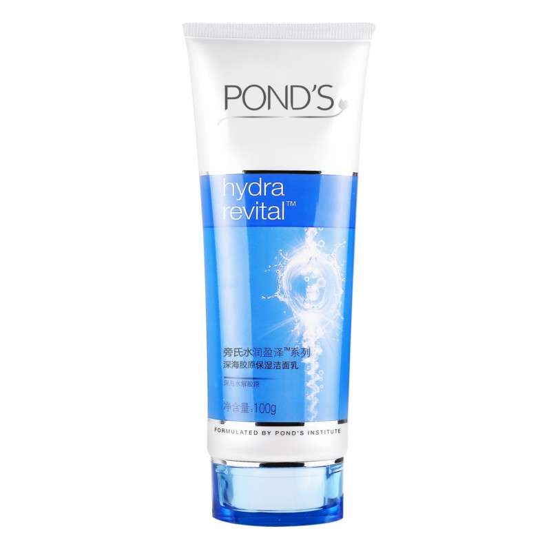 Ponds/旁氏 水润盈泽系列深海胶原保湿洁面乳100g 滋润保湿
