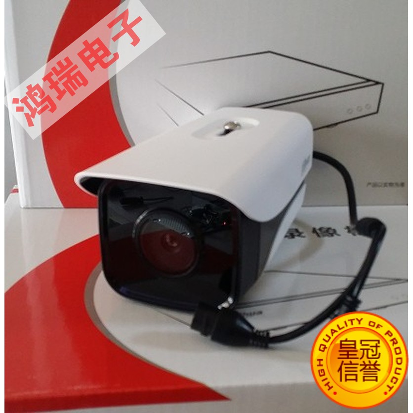 Dahua 4 million H 265 HD POE Starlight level night vision infrared camera DH-IPC-HFW4433M-I1