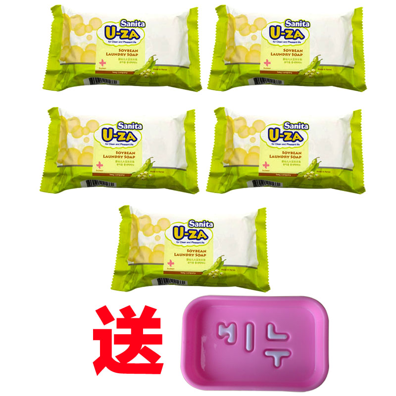 U-ZA婴儿洗衣皂有机天然u-za洗衣皂尿布皂宝宝bb皂大豆味180*5块