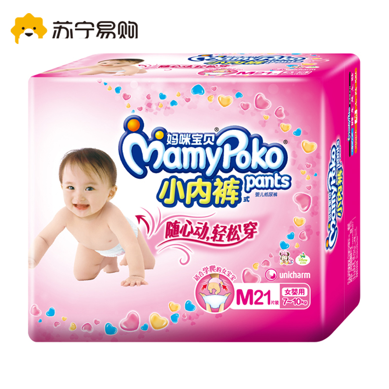 【苏宁易购】妈咪宝贝小内裤纸尿裤女M21片