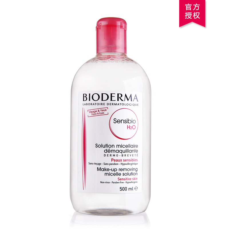 Bioderma/贝德玛卸妆水500ml粉水舒妍保湿控油脸部洁肤液原装