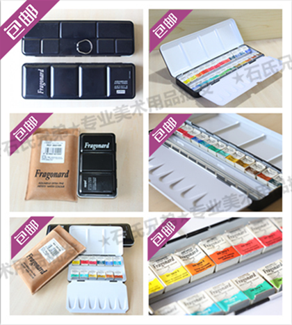 France imported Bebe O'Fagner Fragonard12 24-color solid watercolor master tin box