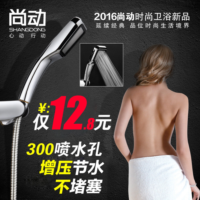 �ж���ԡ��ѹ����SD-15