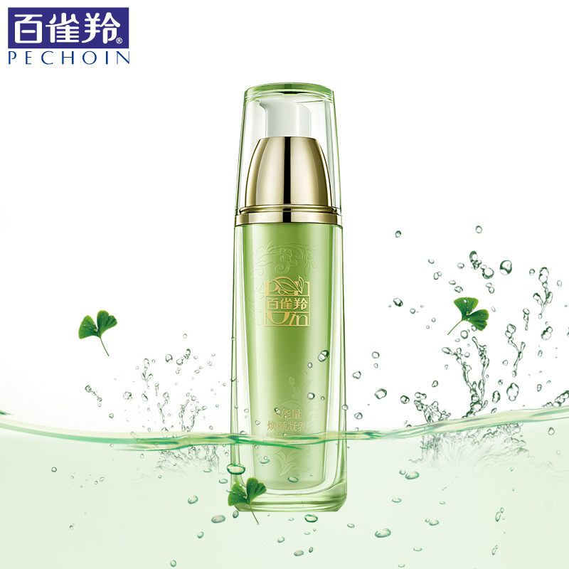 百雀羚乳液 水能量焕颜凝乳液90ml 深层补水 淡化细纹 滋润保湿女