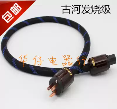 Oxygen-free copper fever power cord American national standard scatter wire diy value CD machine bile machine power amplifier wire