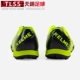 Giày bóng đá Tianlang Bóng đá KELME Kalmei Trẻ em TF Broken Nail Cỏ nhân tạo Thanh niên K98C
