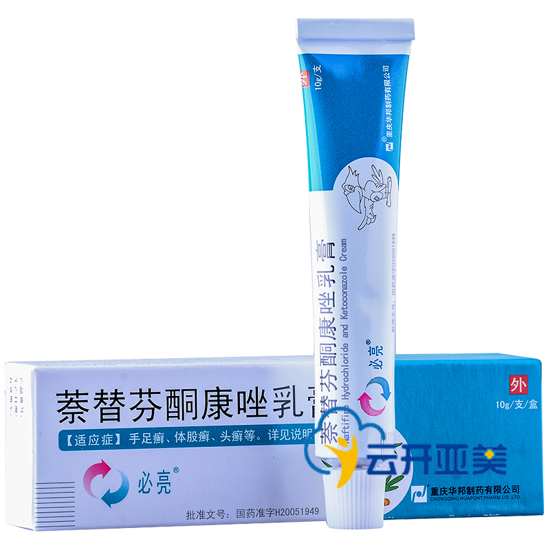 必亮 必亮 萘替芬酮康唑乳膏 10g*1支/盒