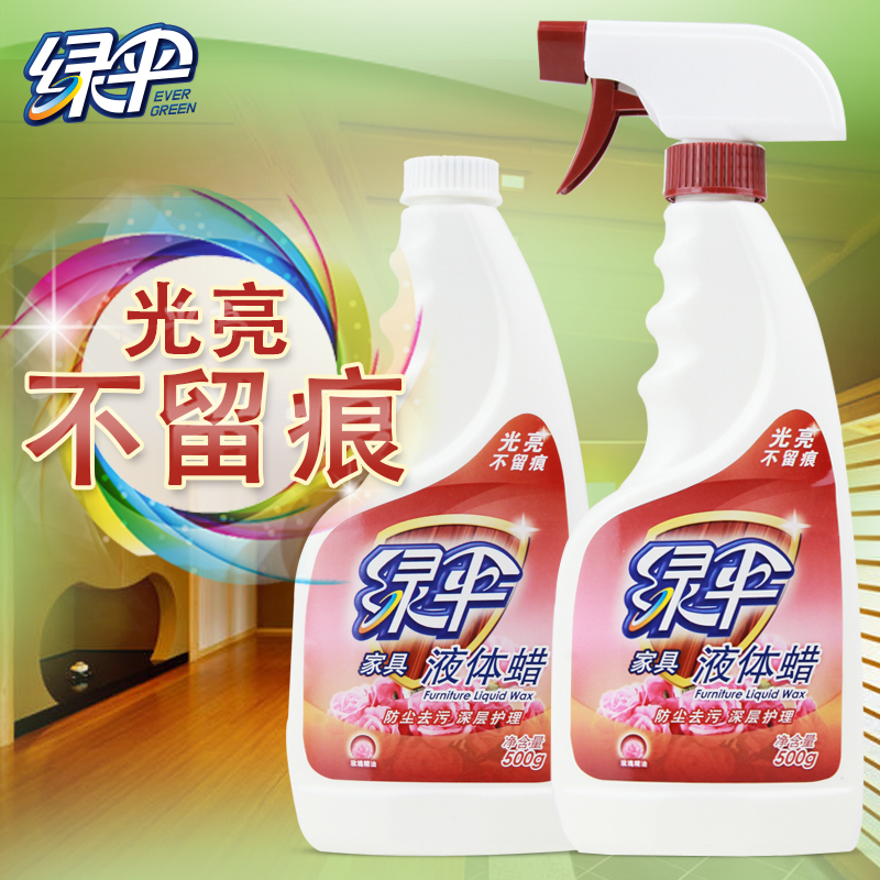 绿伞家具液体蜡500g*2瓶 实木红木家具地板蜡保养抛光养护专用蜡