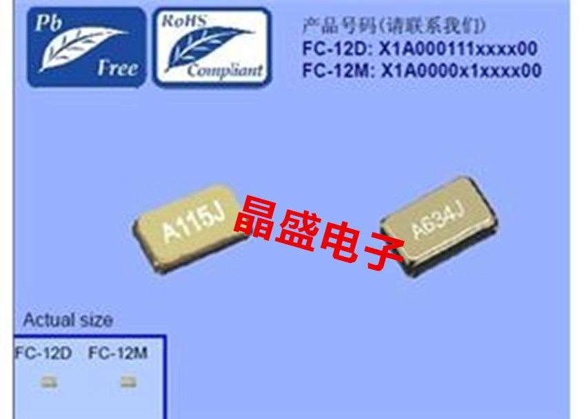 Original fit 32768KHZ FC-12M FC12 2012 patch two feet passive crystal Zhenjing SMD 2P 2 0 * 1 2