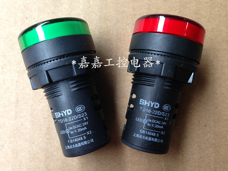 Shanghai Yuanda button LED signal light indicator AD16-22DS (TD16-22D S23) red green yellow