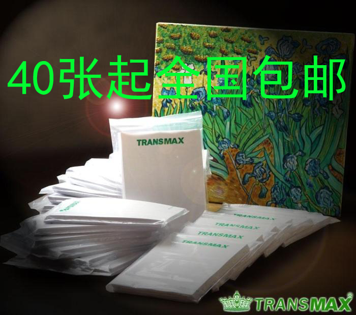 TransMax thermal transfer paper A4 light color thermal transfer paper T-shirt transprint paper transfer paper US imported crown paper