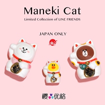 LINE FRIENDS Japan limited LUCKY Cat BROWN BEAR Connie Rabbit Sally CHICKEN doll Car decoration