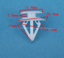 FAW Pentium X80 wheel eyebrow buckle clip 1408