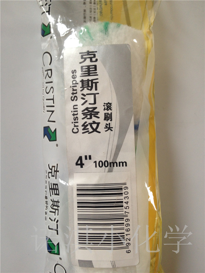 Kristine 4 Inch Paint Repair Roller Brush Dexterous Striped Roll Brush Head Paint Roller Head Corner Brushed