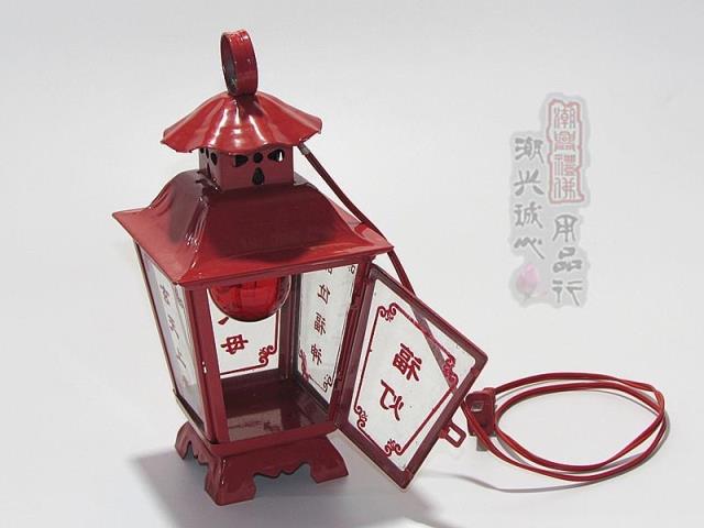 Iron Wrought Lacquer Sky Lanterns Fu Light Coal Oil Lamps Folklore Supplies Mysterious god Chaoxing-Taobao