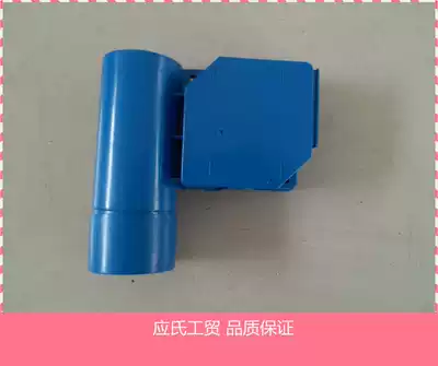Panda Shenlong Pressure Washer Car Wash Water Pump Accessories QL280QL380 Type Capacitor Cover Box