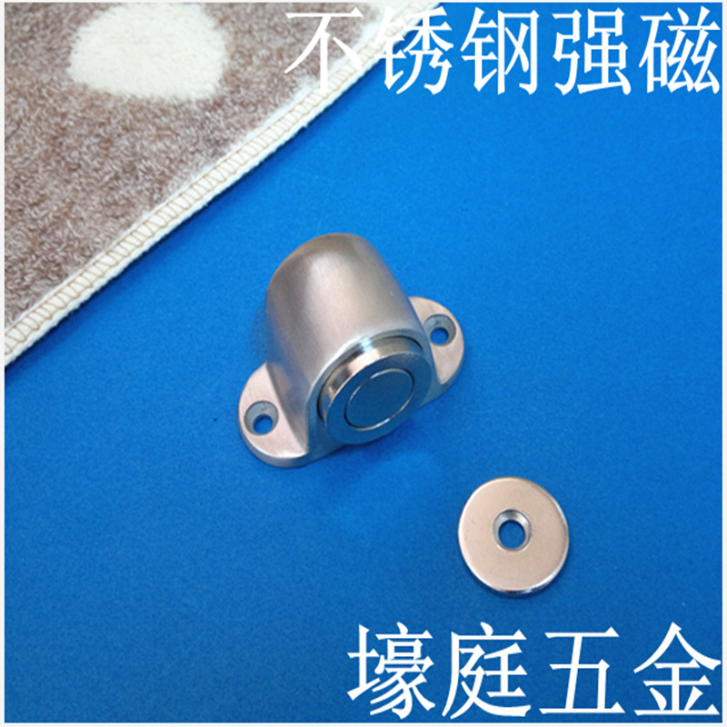 304 stainless steel thickened invisible door stopper door touch bathroom hardware accessories Strong magnetic suction floor mounted anti-collision