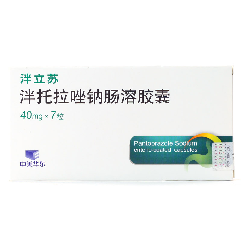 中美华东 泮立苏 泮托拉唑钠肠溶胶囊 40mg*7粒/盒