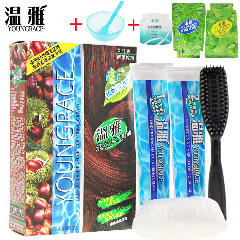 温雅漾采染发焗油膏无氨天然植物烫发染发剂自然黑栗棕彩色正品纯