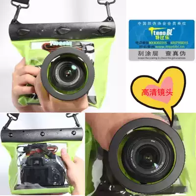 Single-eye camera waterproof bag Tepabile underwater photography Canon Nikon cover diving bag swimming snorkeling waterproof cover
