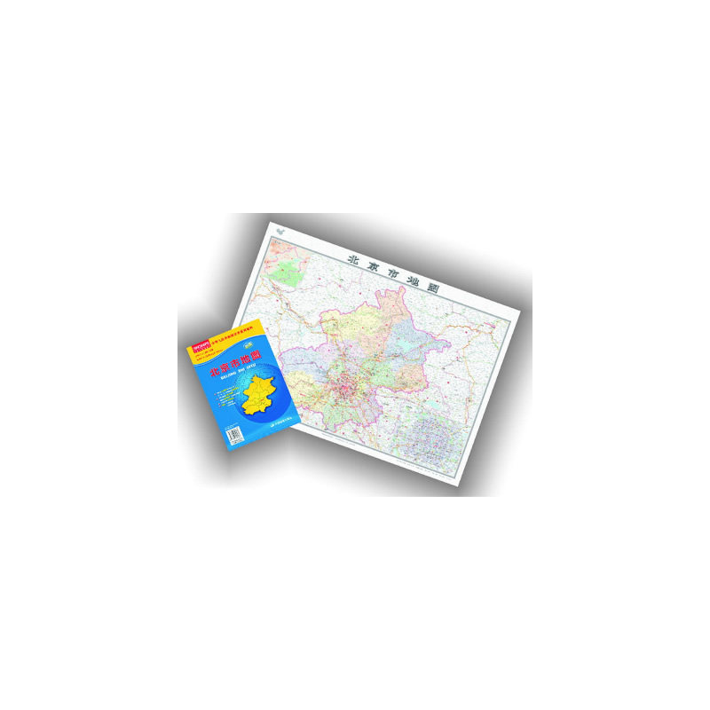 16年北京市地图(新版) 正版图书