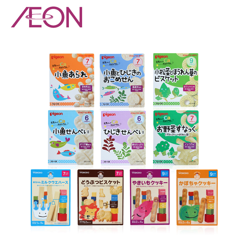【AEON】和光堂&贝亲婴儿食品辅食10件套装