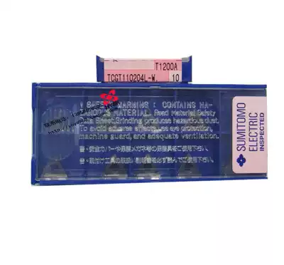 CNC blade TCGT TPGT110204 110304L-W T1200A Good finish ceramic boring head