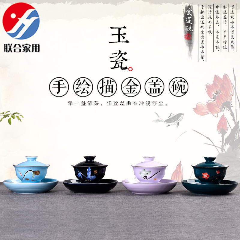 ���ϼ����մɸ���LH-0425