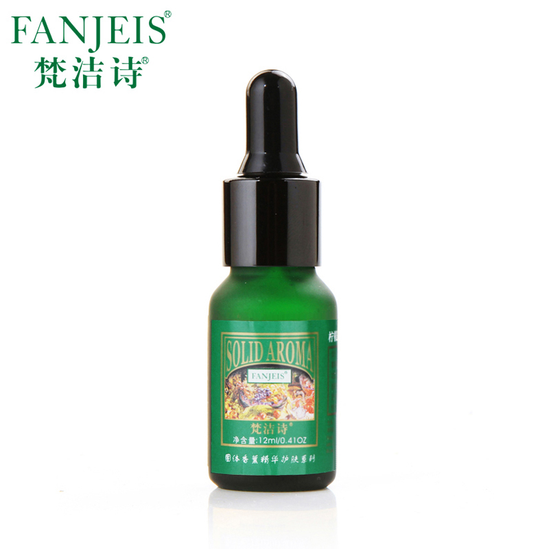 梵洁诗柠檬透白精华12ml 精华液化妆品专柜正品