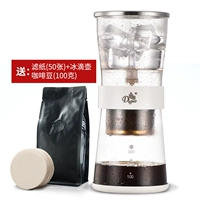 Imperial ice drop nồi cà phê ice pot nhà cà phê bột ice ủ cà phê nồi lạnh colander bộ cà phê phin pha cafe đẹp