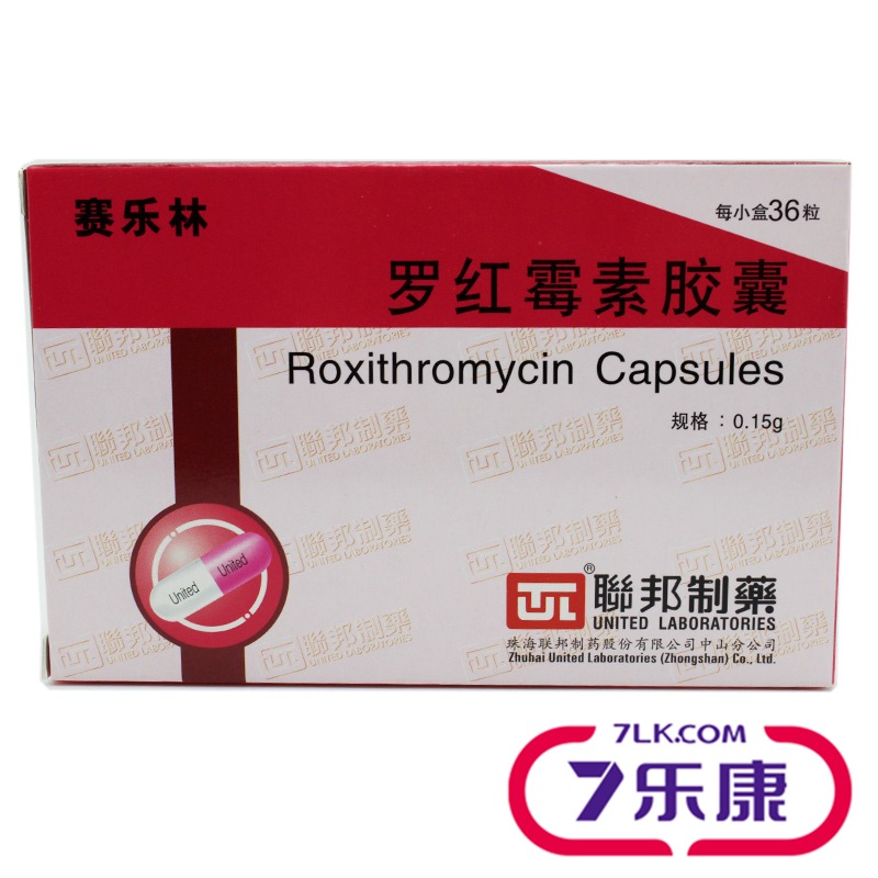 UNITEDLABORATORIES/联邦制药 赛乐林 罗红霉素胶囊