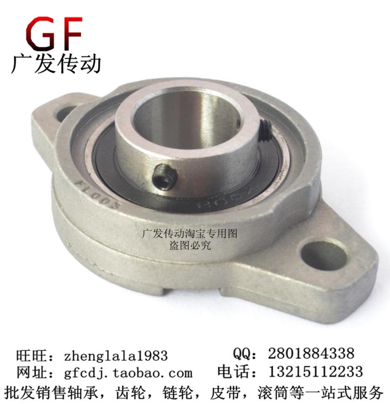 Bearing seat with seat bearing KFL003 inner diameter 17mm zinc alloy micro-bearing seat prismatic small bearing seat