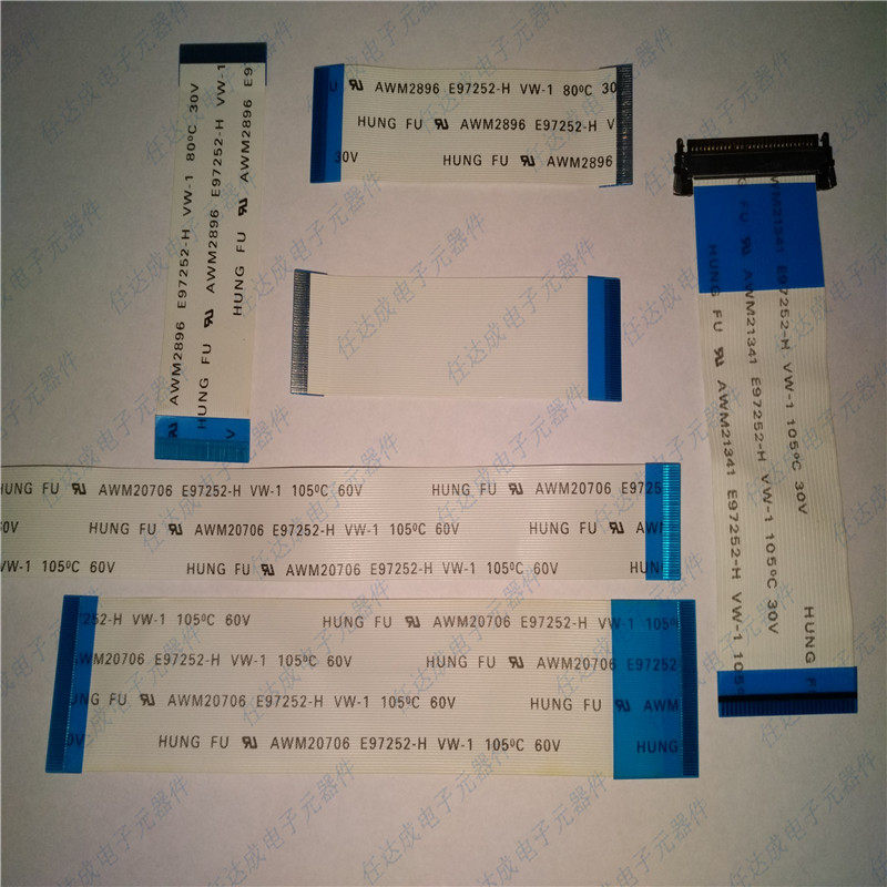 Taiwan imported HUNG FU AWM 2896 E97252-H VW-1 105C 30V cable connection cable