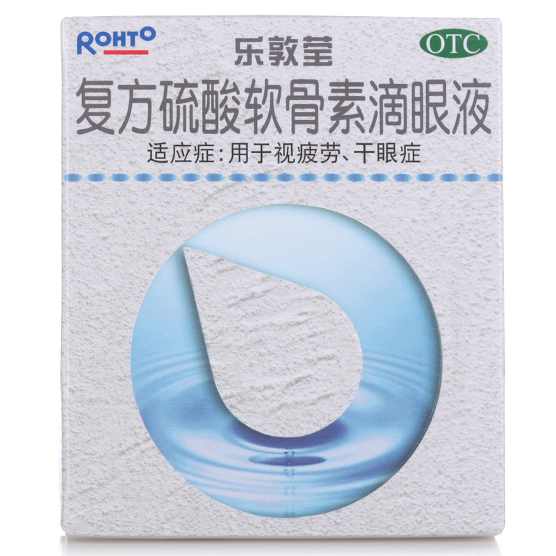 乐敦莹 复方硫酸软骨素滴眼液 13ml 缓解视疲劳 眼干症 眼药水