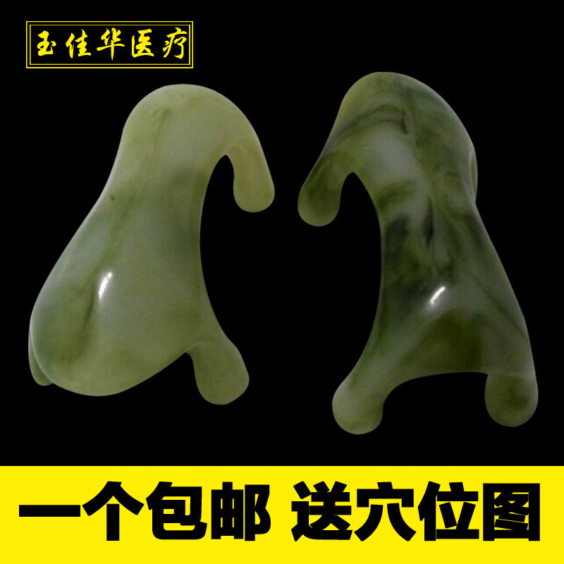 蜜蜡按摩狗按摩器按摩棒脚底点穴