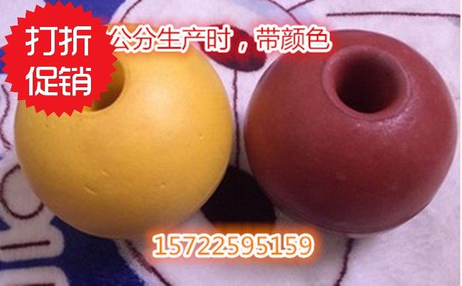pvc rigid foam floating ball buoy floater plastic floating swimming pool fairway marine water equipment